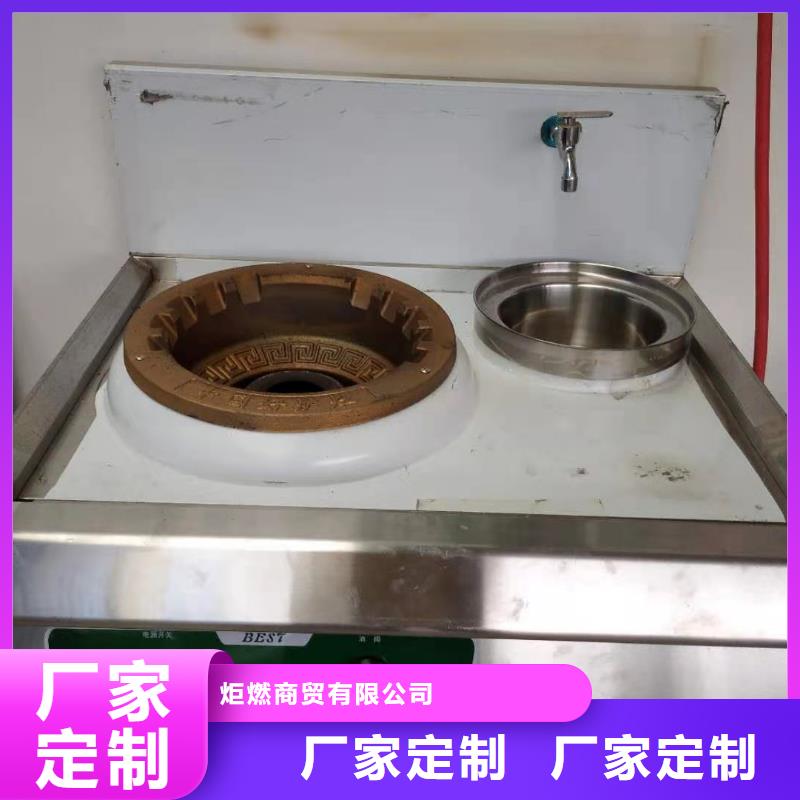 无醇植物油燃料无醇燃料油配方匠心打造