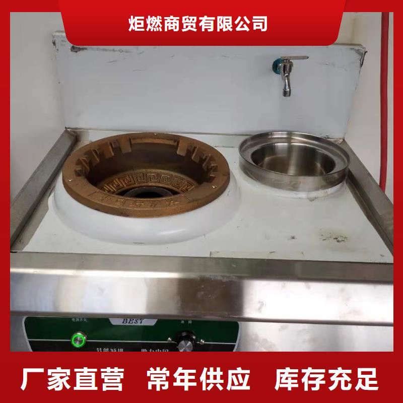 无醇植物油燃料植物油燃料源厂直接供货