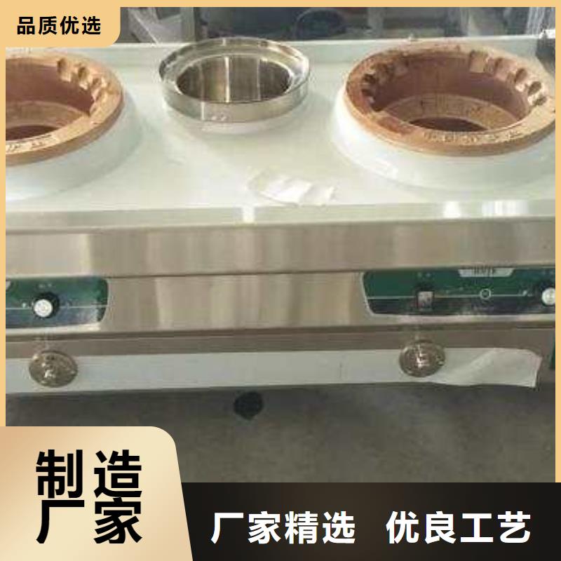 【无醇植物油燃料】_无醇燃料技术培训厂家工艺先进