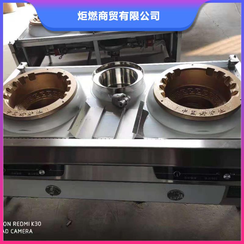 无醇植物油燃料植物油燃料免费寄样