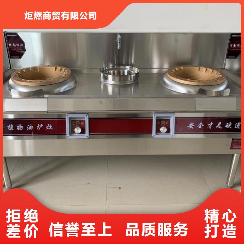 无醇植物油燃料,【无醇燃料】优良工艺