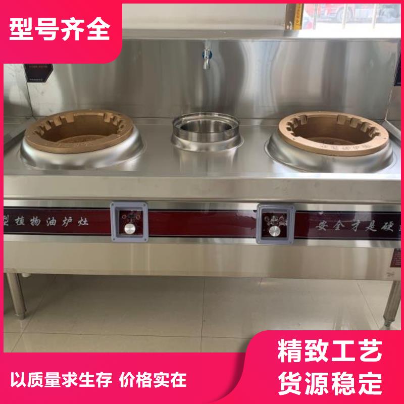 无醇植物油燃料植物油燃料工厂现货供应