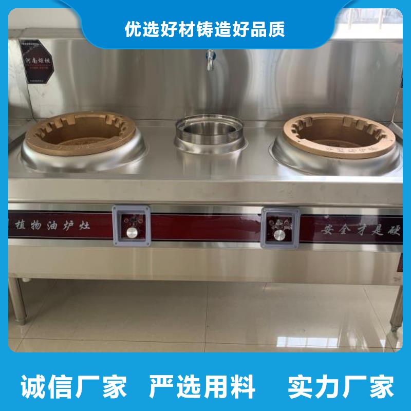 无醇植物油燃料无醇燃料按需设计