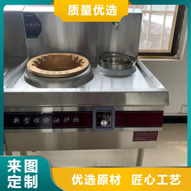 无醇植物油燃料【植物油燃料】经销商