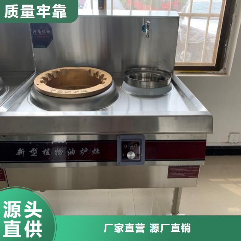 【无醇植物油燃料】_无醇燃料
一致好评产品