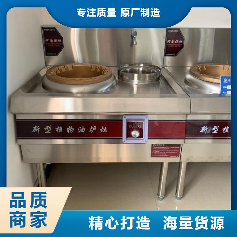 无醇植物油燃料_植物油燃料实体诚信厂家