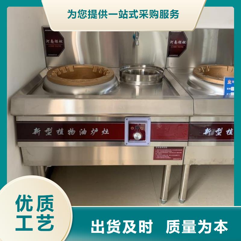 无醇植物油燃料,【无醇植物油燃料
】按需定做