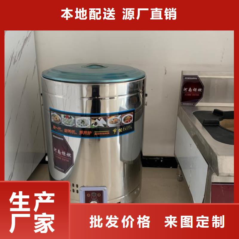 【无醇植物油燃料】,植物油燃料实力优品