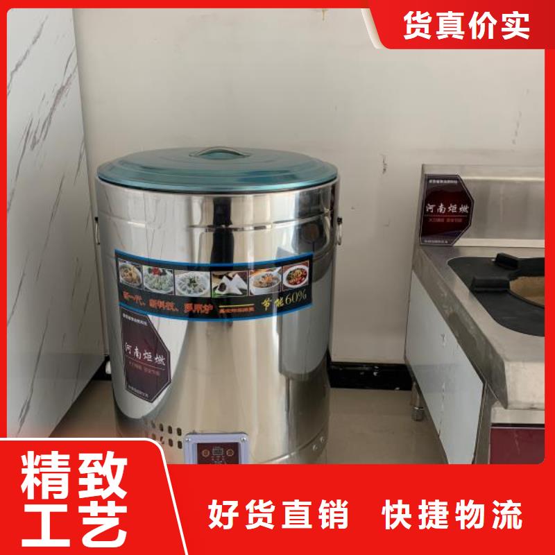 无醇植物油燃料无醇燃料工厂采购