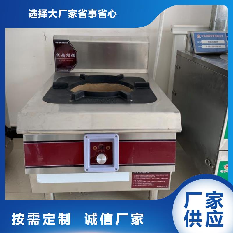 无醇植物油燃料,【无醇植物油燃料
】按需定做