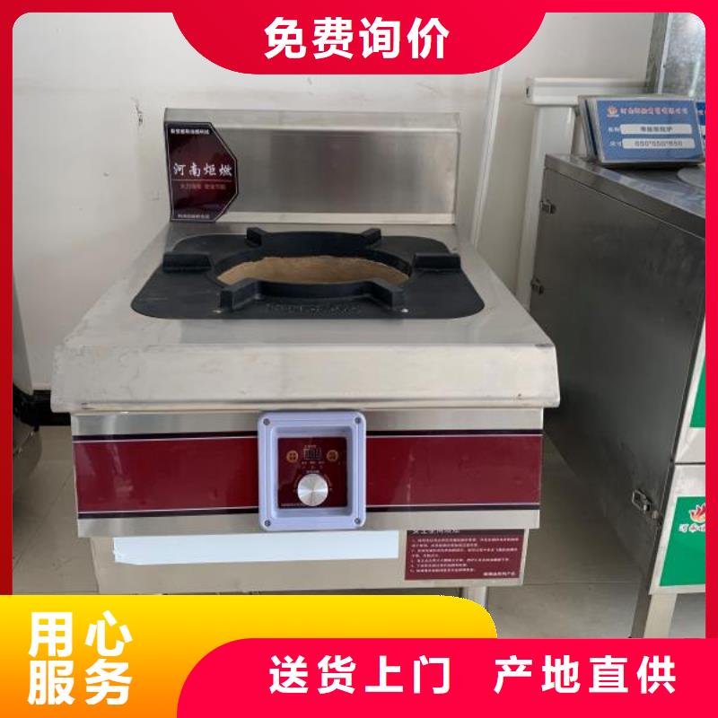 【无醇植物油燃料】无醇燃料自有生产工厂