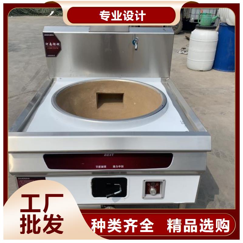 无醇植物油燃料无醇燃料油配方量大更优惠