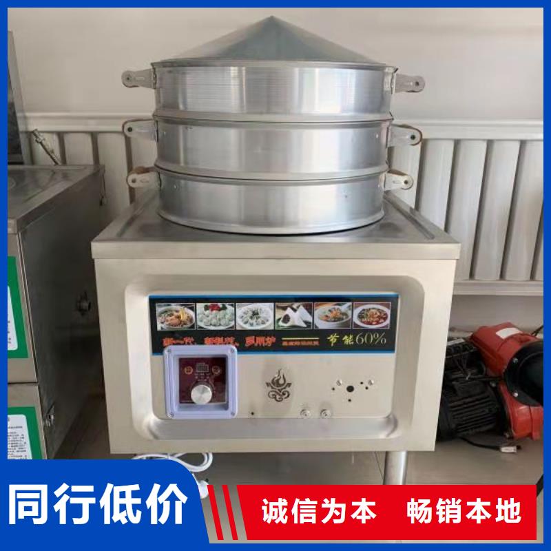 【无醇植物油燃料】,植物油燃料实力优品