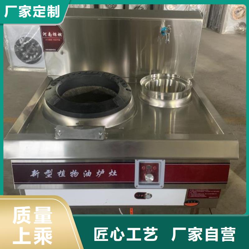 无醇植物油燃料无醇燃料厂家工厂现货供应