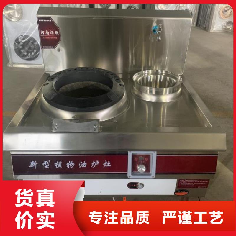 无醇植物油燃料,植物油燃料省心又省钱