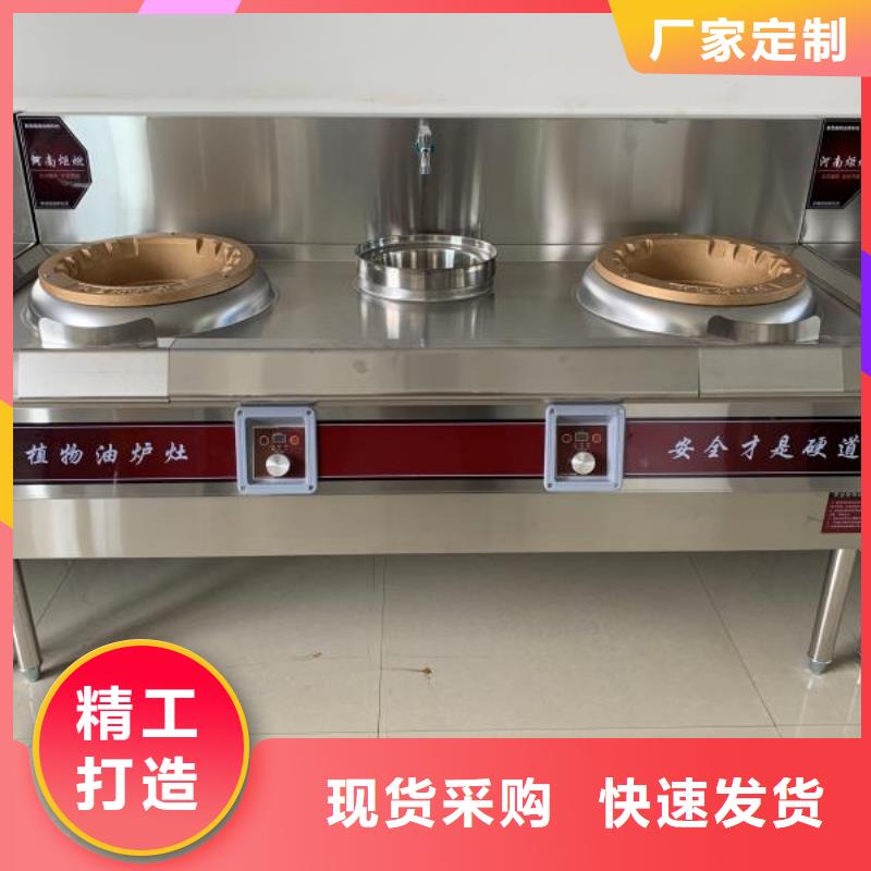 【无醇植物油燃料植物油燃料质量好】