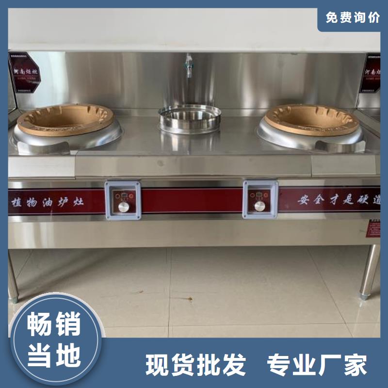 无醇植物油燃料,【无醇植物油燃料
】按需定做