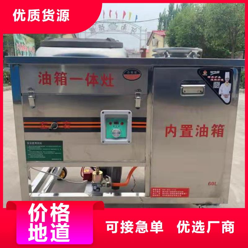 无醇植物油燃料_无醇燃料技术培训型号全价格低