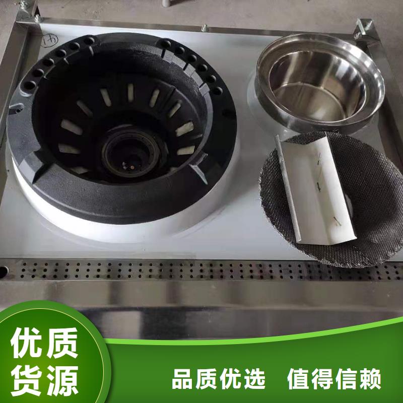 无醇植物油燃料无醇燃料优质货源