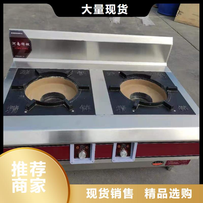 无醇植物油燃料无醇燃料优质货源