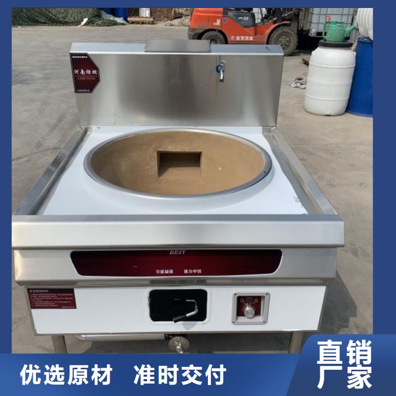 无醇植物油燃料无醇燃料油配方匠心打造