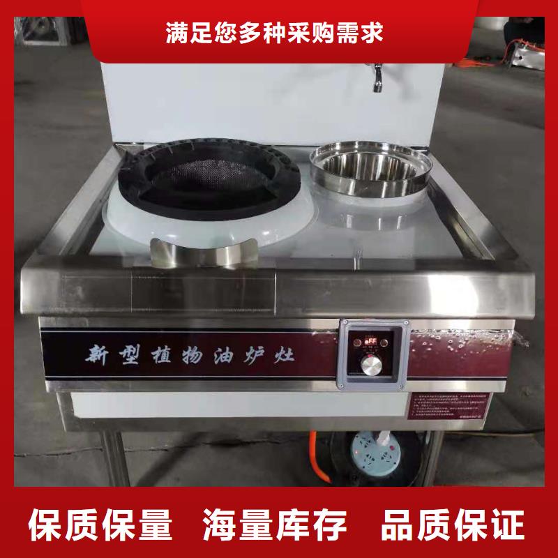 无醇植物油燃料植物油燃料品质不将就