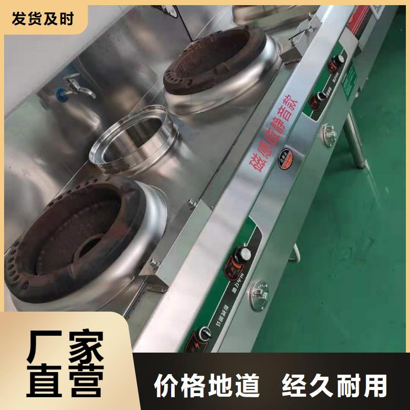 无醇植物油燃料无醇燃料油配方匠心打造