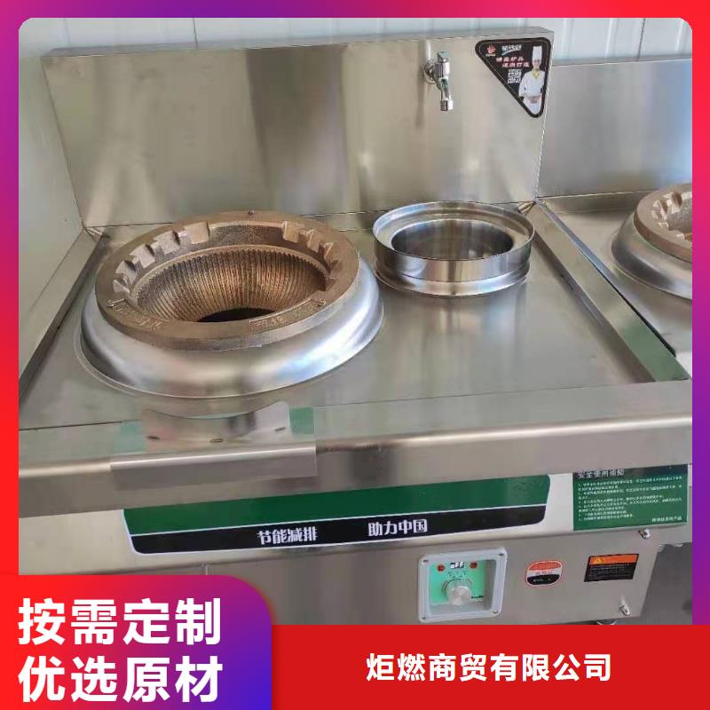 无醇植物油燃料无醇燃料厂家直销值得选择