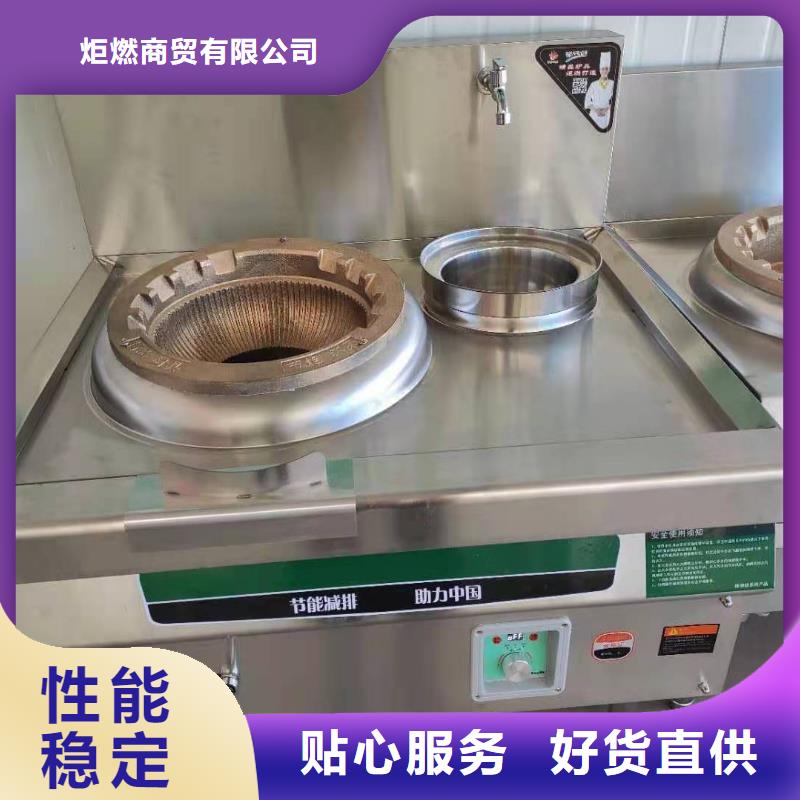 无醇植物油燃料植物油燃料一手价格