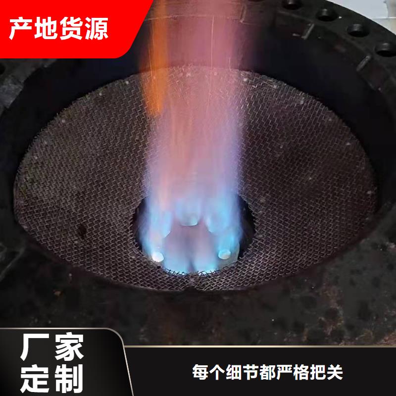 无醇植物油燃料无醇燃料厂家精选厂家好货
