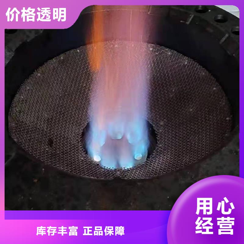 无醇植物油燃料植物油燃料诚信厂家