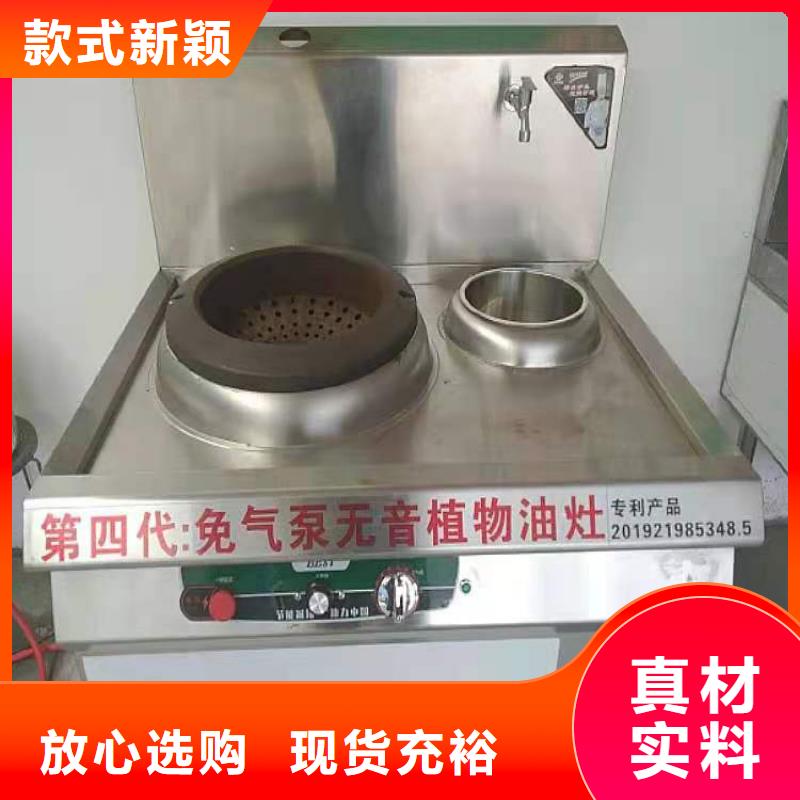 无醇植物油燃料,无醇燃料厂家货源稳定