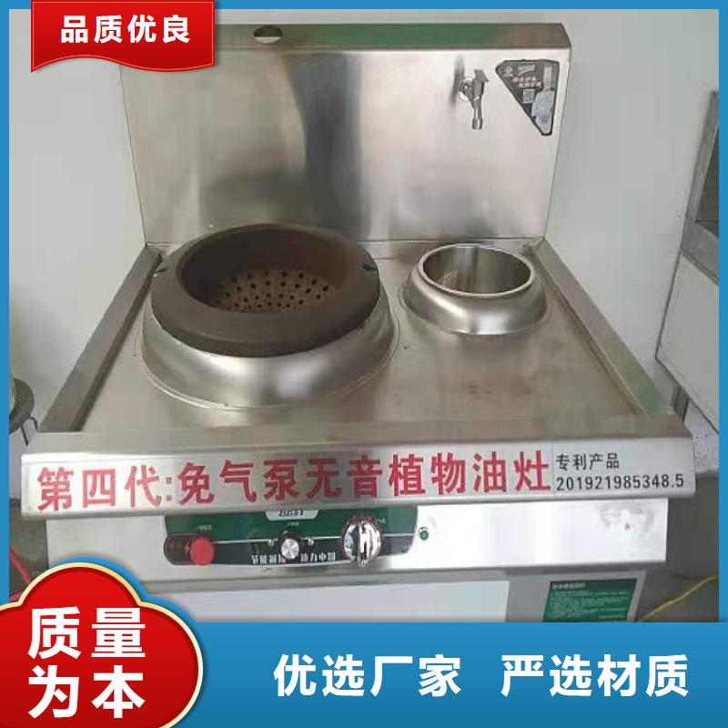 无醇植物油燃料无醇燃料油配方打造行业品质