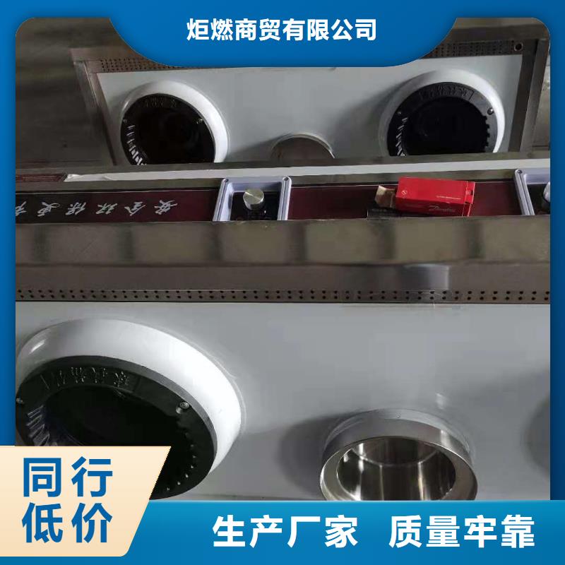 无醇植物油燃料无醇燃料设计合理