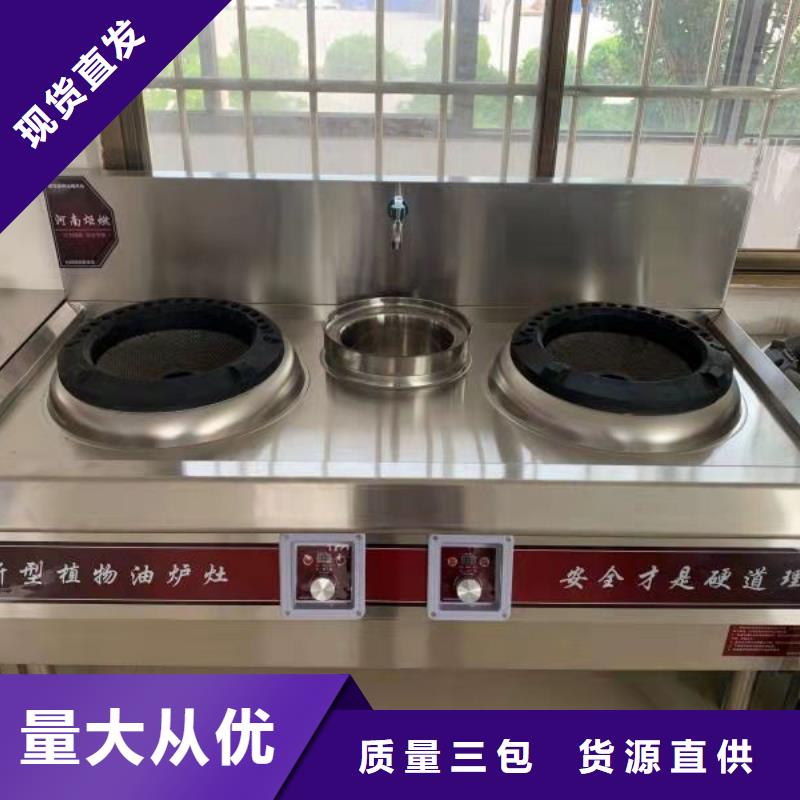 无醇植物油燃料_植物油燃料真实拍摄品质可靠