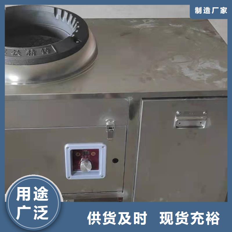 无醇植物油燃料无醇燃料好货采购
