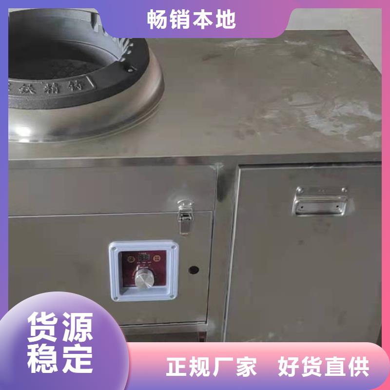 无醇植物油燃料植物油燃料品质不将就