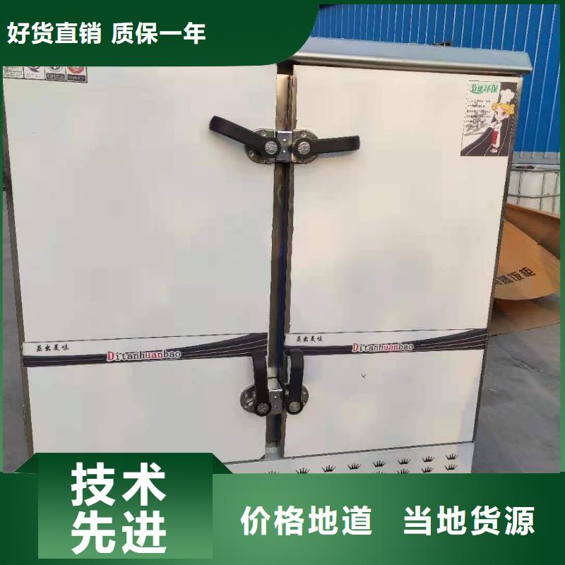 无醇植物油燃料无醇燃料放心购