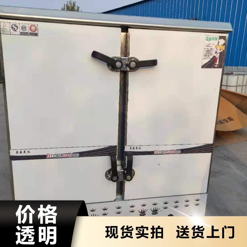 无醇植物油燃料植物油燃料主推产品