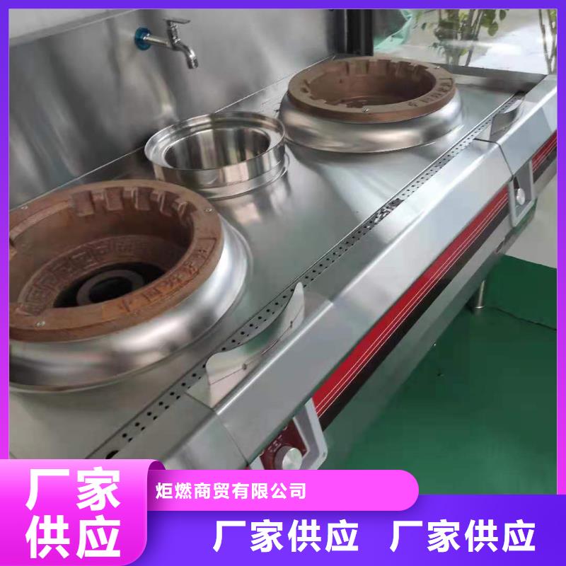 无醇植物油燃料-植物油燃料真材实料
