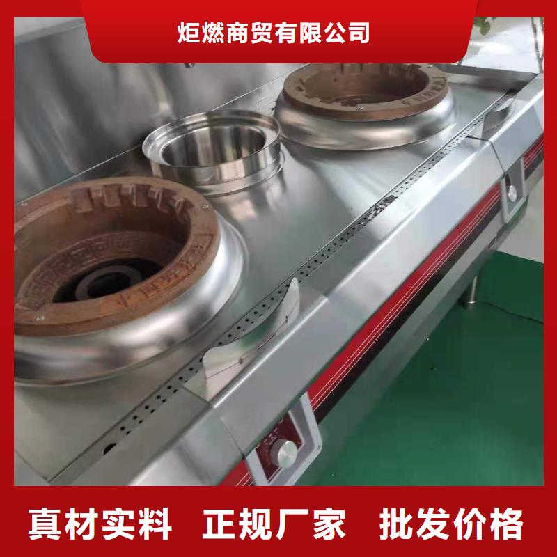 无醇植物油燃料无醇燃料为您提供一站式采购服务