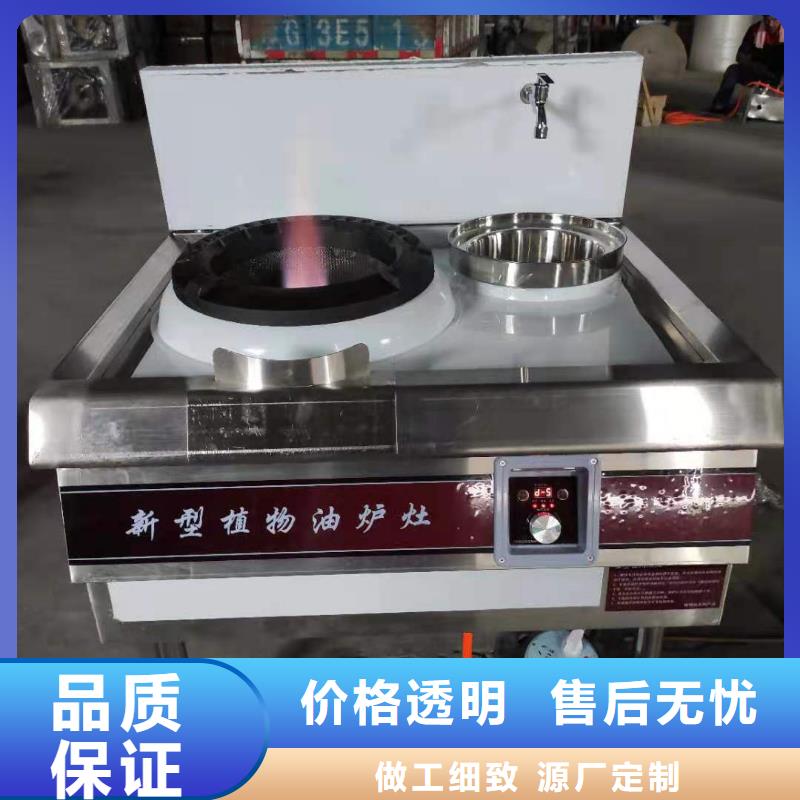 【无醇植物油燃料】_无醇燃料
一致好评产品