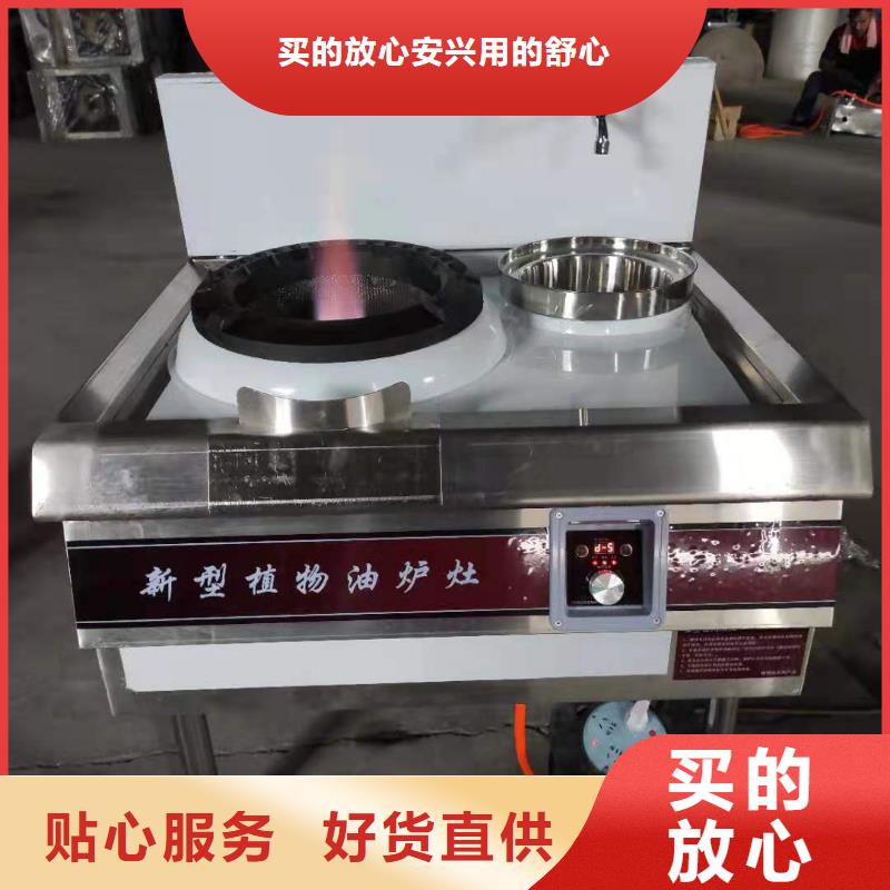 无醇植物油燃料_无醇燃料油配方实地大厂
