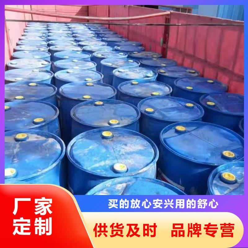 无醇植物油燃料无醇燃料好货采购