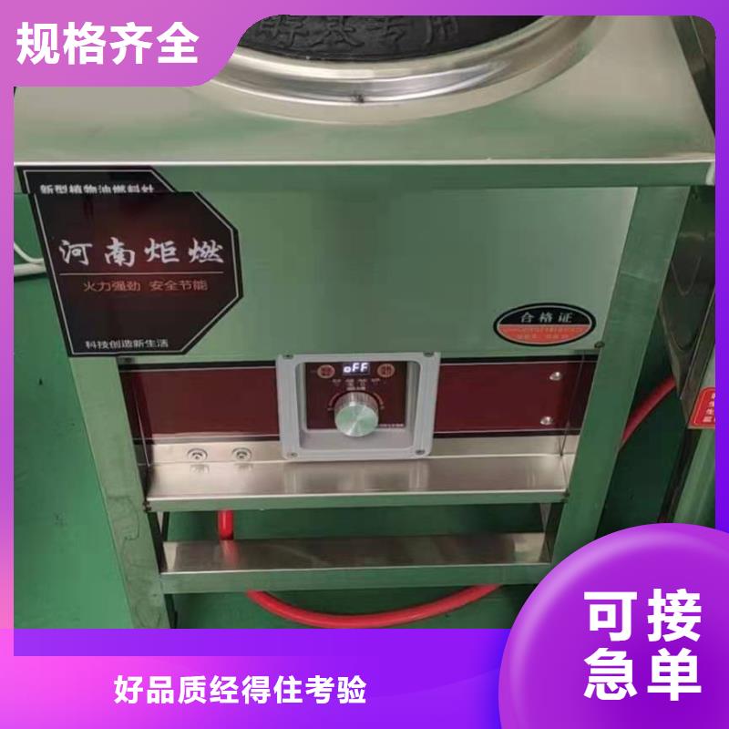无醇植物油燃料植物油燃料品质好才是硬道理
