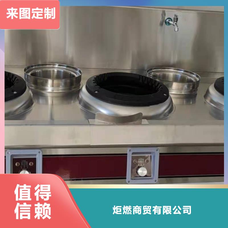 无醇植物油燃料无醇燃料细节展示