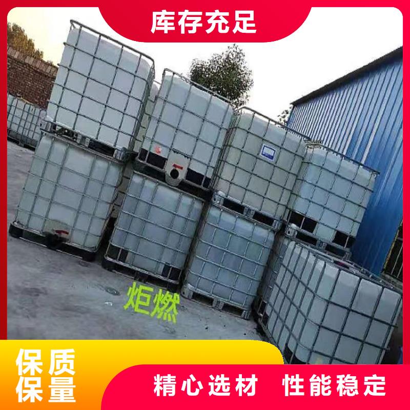 无醇植物油燃料【无醇燃料】生产经验丰富