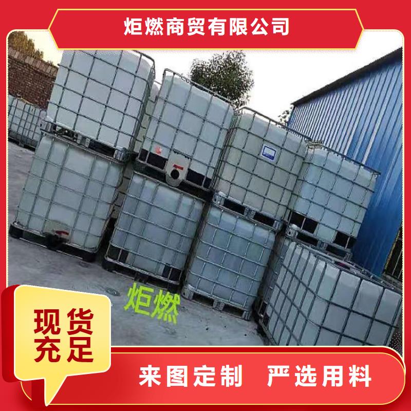 【无醇植物油燃料,无醇燃料用心做好细节】