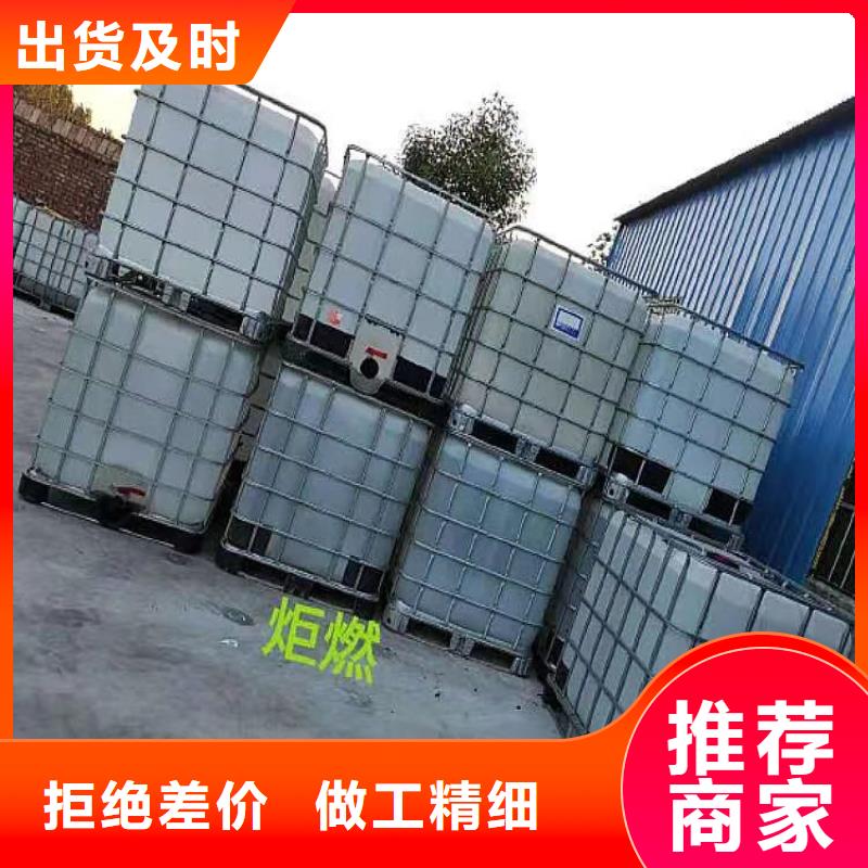 无醇植物油燃料静音植物油静音植物油燃料灶具优良材质