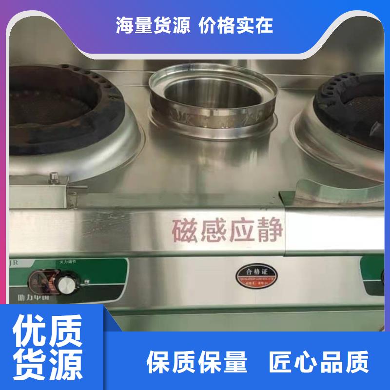 【无醇植物油燃料植物油燃料好产品不怕比】